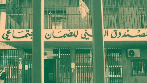 CNSS Lebanon