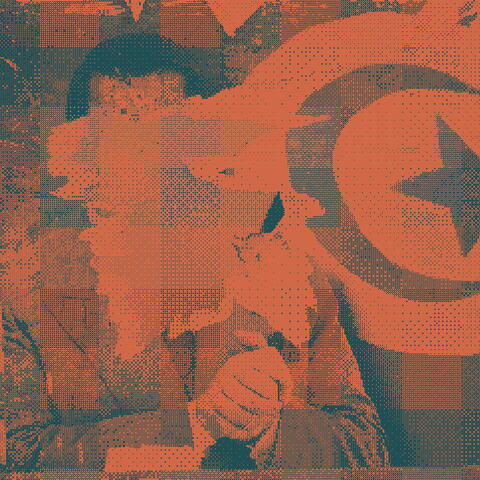 تونس