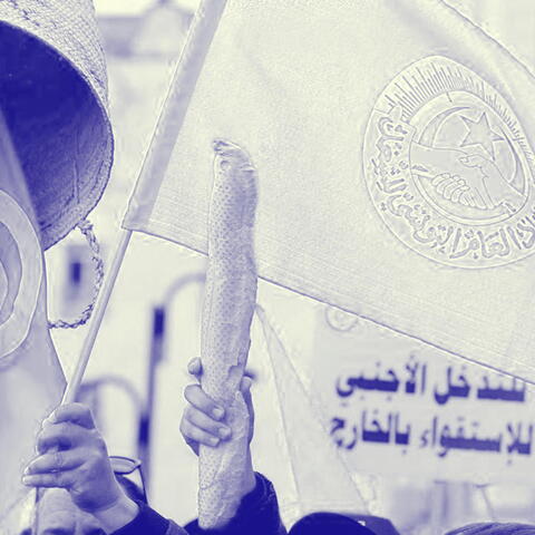 حتى لا يصبح أثراً رمزياً بلا فعالية