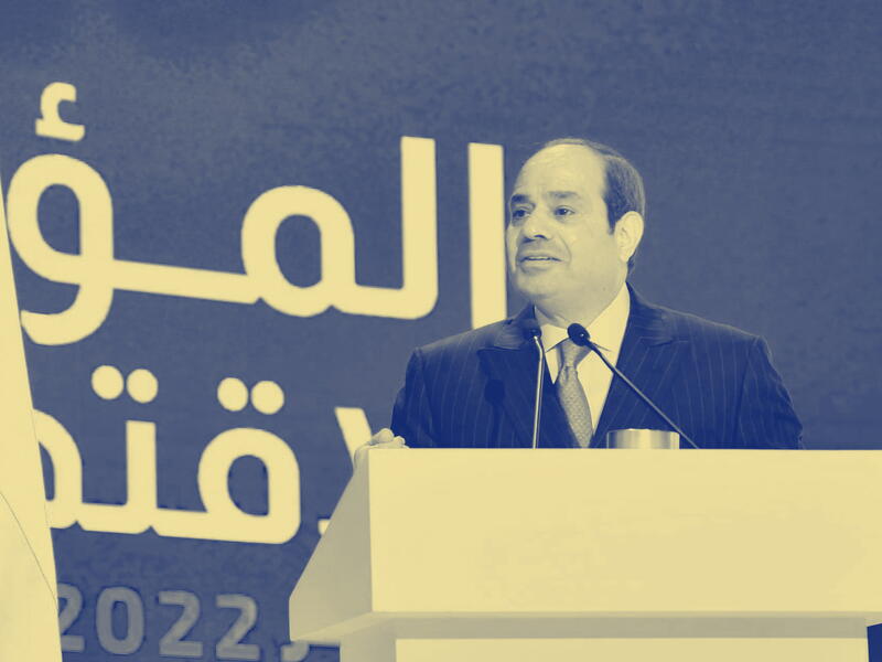 موازنة مصر