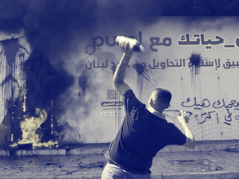 lebanon budget 2025