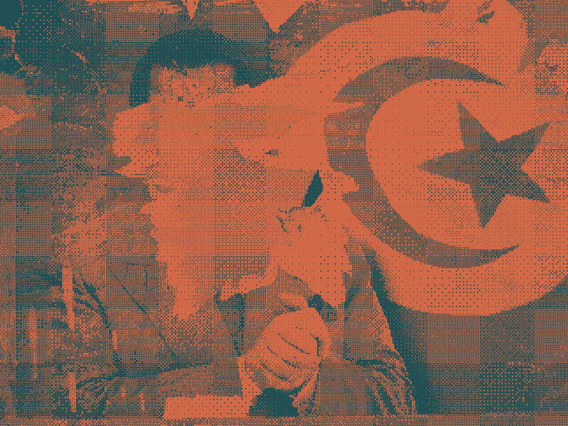 تونس