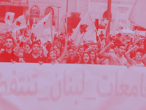 التعليم في لبنان