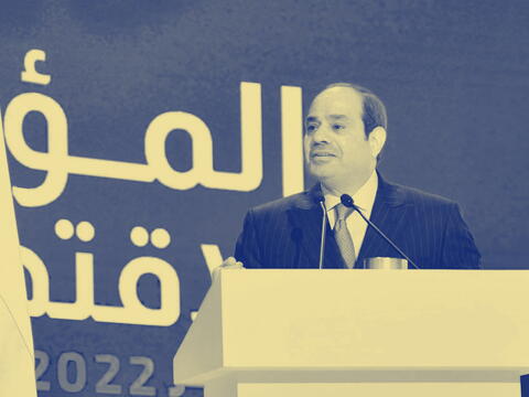 موازنة مصر