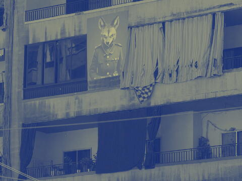 التقشف لبنان