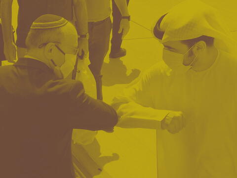 تأطير فلسطين