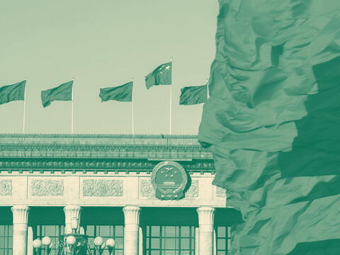 الاقتصاد الصيني في الدورة الثالثة للمجلس الوطني