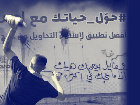 lebanon budget 2025