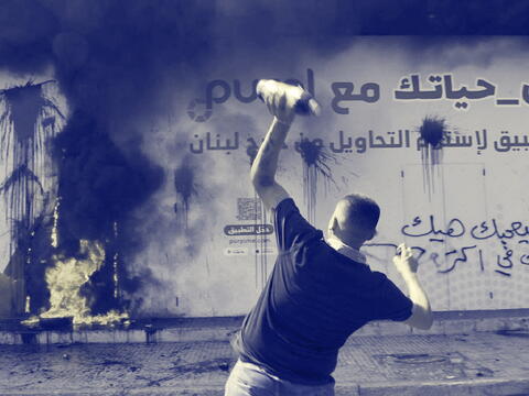 lebanon budget 2025