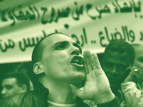 رفع الحد الأدنى للأجور في مصر: قرارات شكلية تعمّق التفاوتات