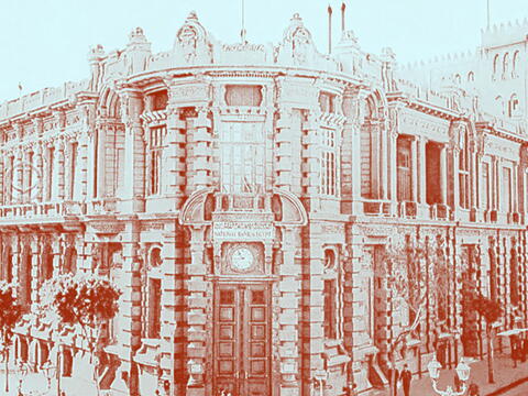 egypt central bank