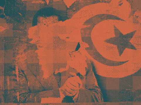 تونس