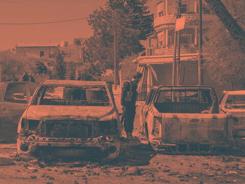أحداث السويداء